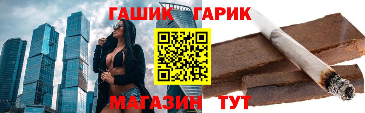 Мефедрон   Вышний Волочёк  Кокаин  Канабис  Мефедрон  ГАШИШ  Вход с VPN  Канабис 