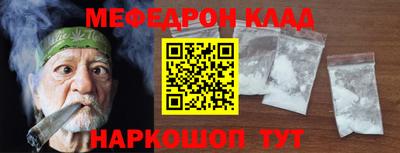 mdma Ирбит