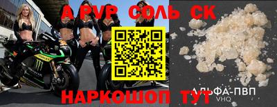 mdma Ирбит