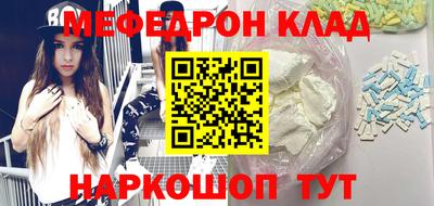 mdma Ирбит