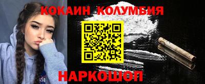 альфа пвп Ипатово