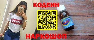 альфа пвп Ипатово
