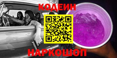 альфа пвп Ипатово