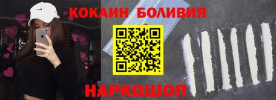 соль ск Изобильный