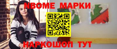 mdma Ирбит