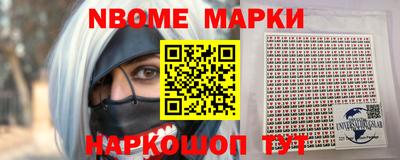 альфа пвп Ипатово