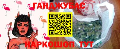 альфа пвп Ипатово