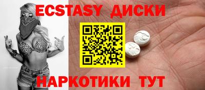 альфа пвп Ипатово
