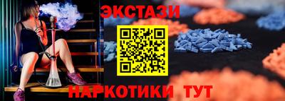 соль ск Изобильный