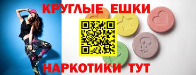 соль ск Изобильный