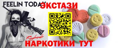 альфа пвп Ипатово