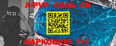 соль ск Изобильный