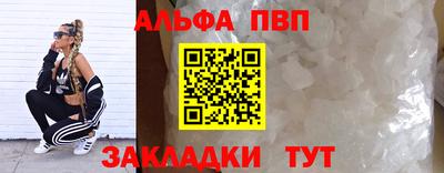 соль ск Изобильный