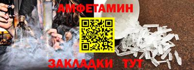 альфа пвп Ипатово