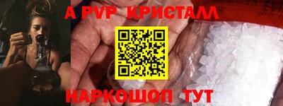 соль ск Изобильный