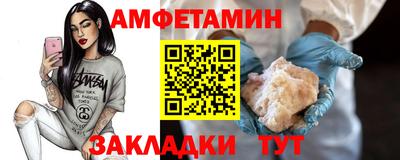 mdma Ирбит