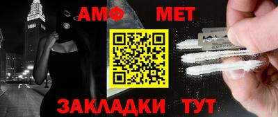 альфа пвп Ипатово