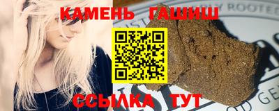альфа пвп Ипатово