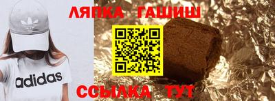 альфа пвп Ипатово
