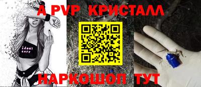 соль ск Изобильный