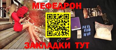 альфа пвп Ипатово