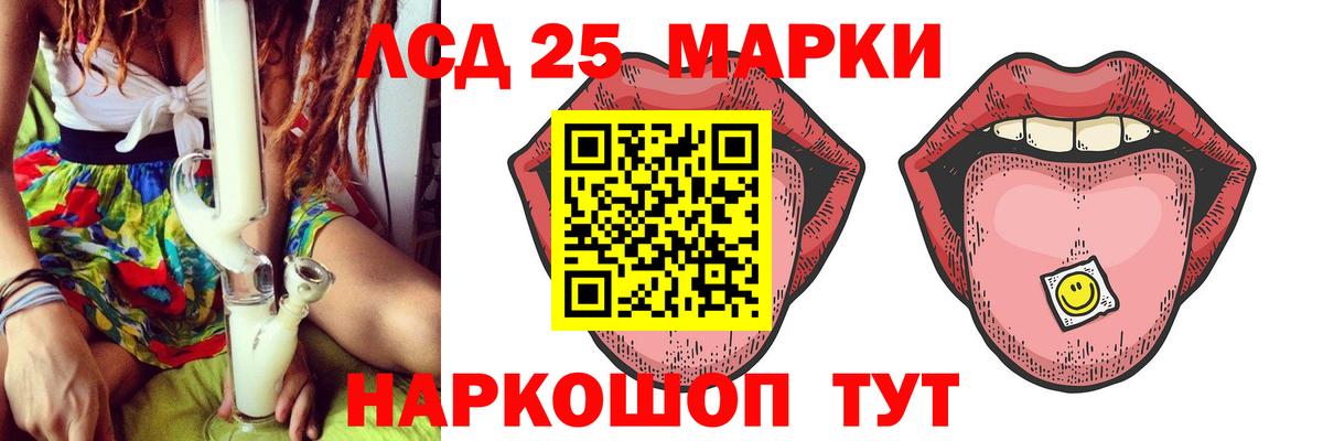 Вышний Волочёк  Лсд 25 экстази ecstasy  Лсд 25 экстази  Лсд 25 экстази кислота  Вход с VPN 