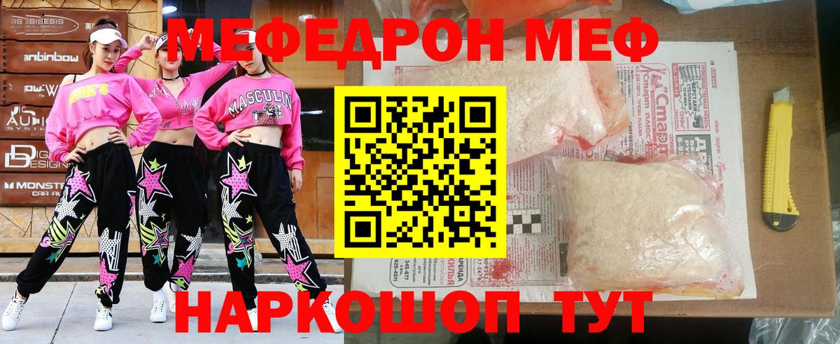 Кетамин Вышний Волочёк
