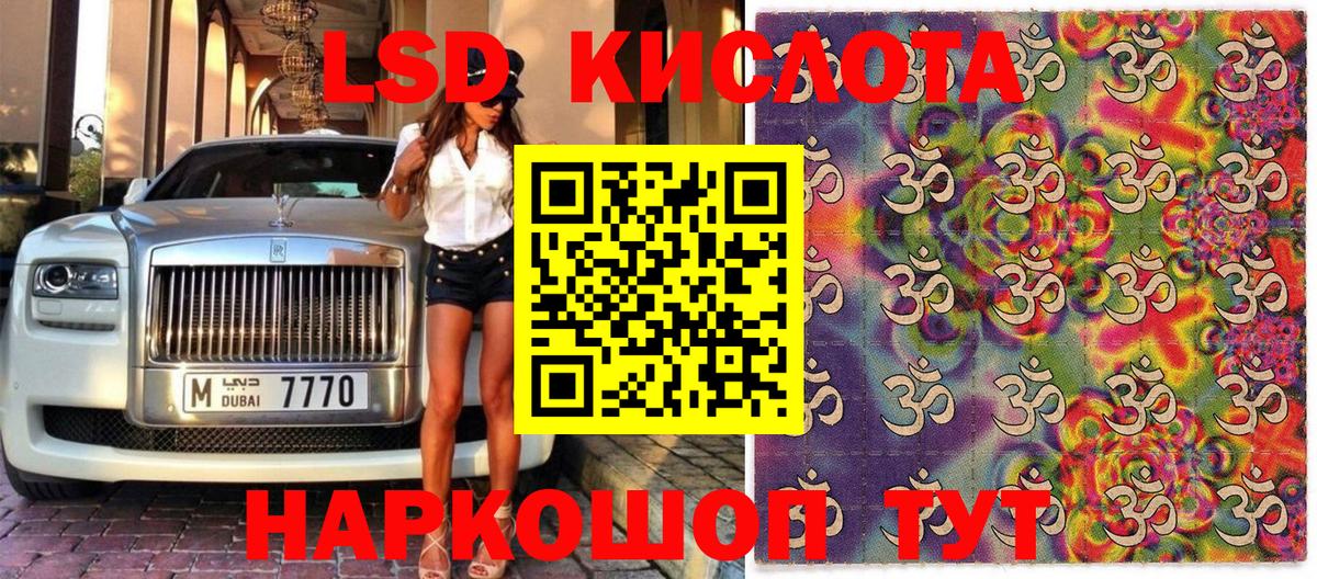 Наркотические марки 1,8мг  Вход с VPN  Марки 25I-NBOMe  Вышний Волочёк 