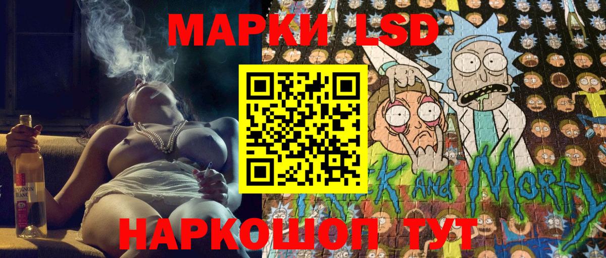Марки 25I-NBOMe 1,5мг Вышний Волочёк