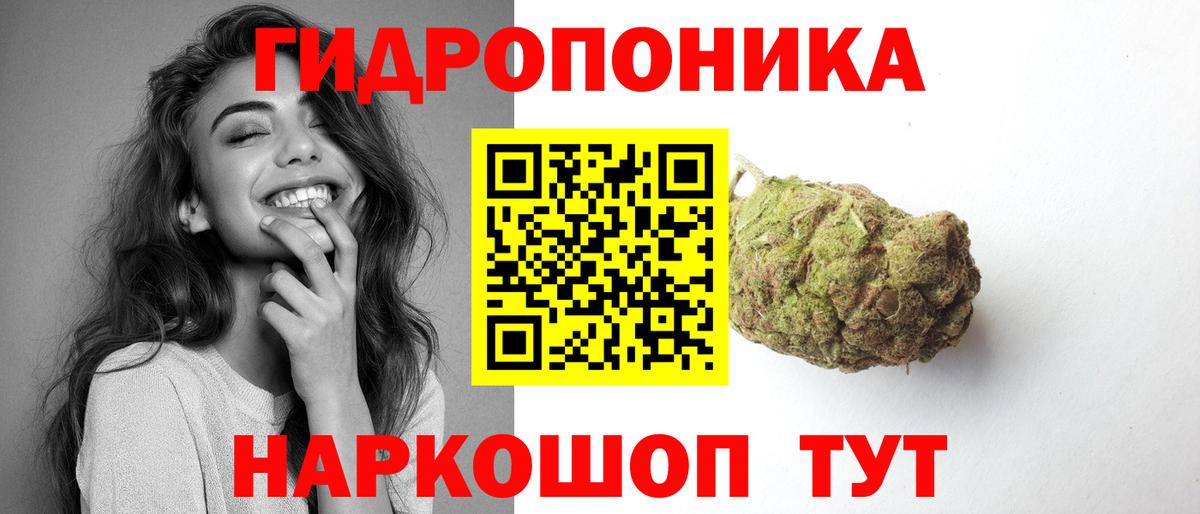 Шишки марихуана OG Kush  Канабис тримм  Вышний Волочёк  Бошки марихуана Bruce Banner  Вход с VPN 